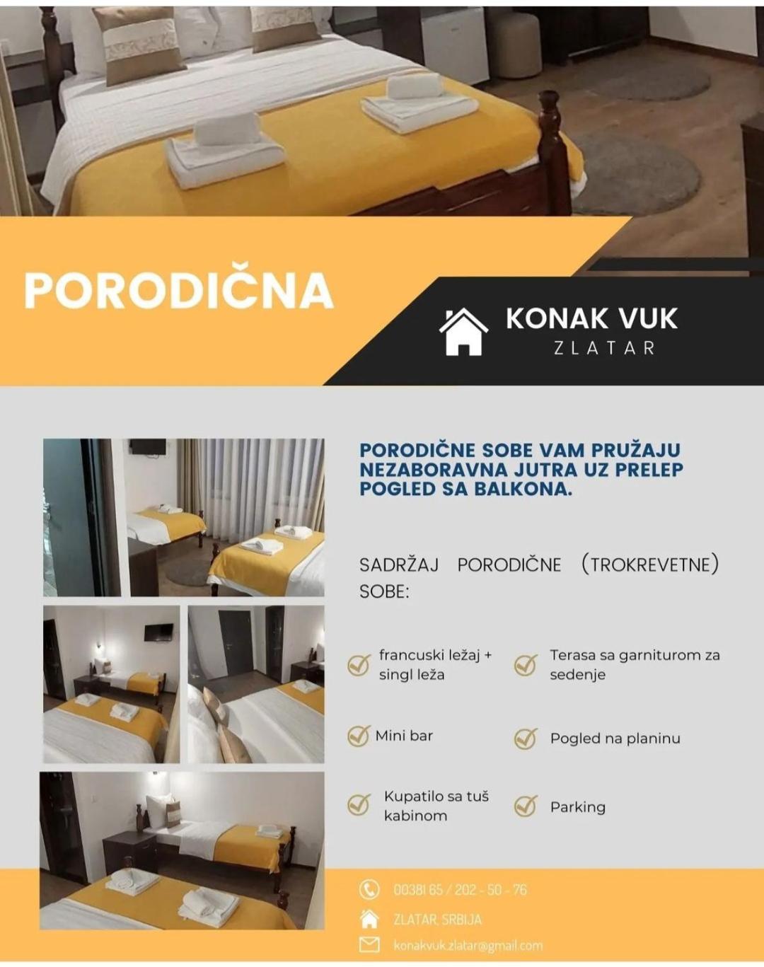 Konak Vuk Nova Varoš Εξωτερικό φωτογραφία